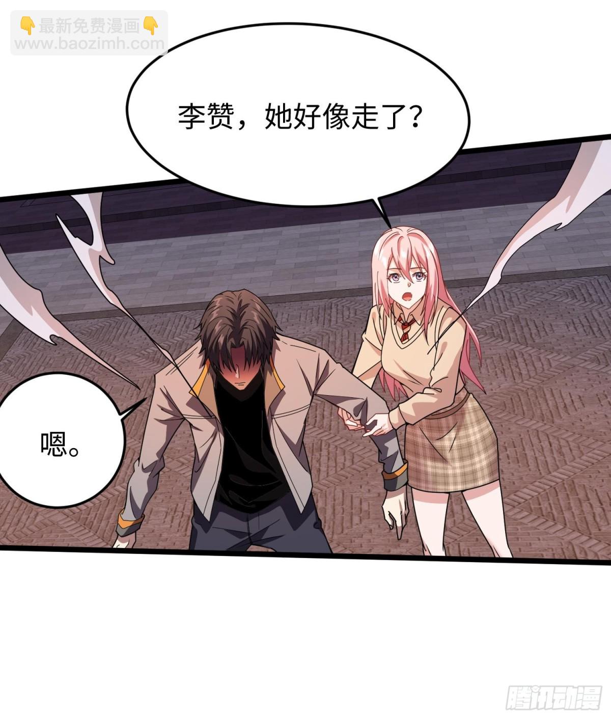 🍛全知修仙者 47周家求助 第9页