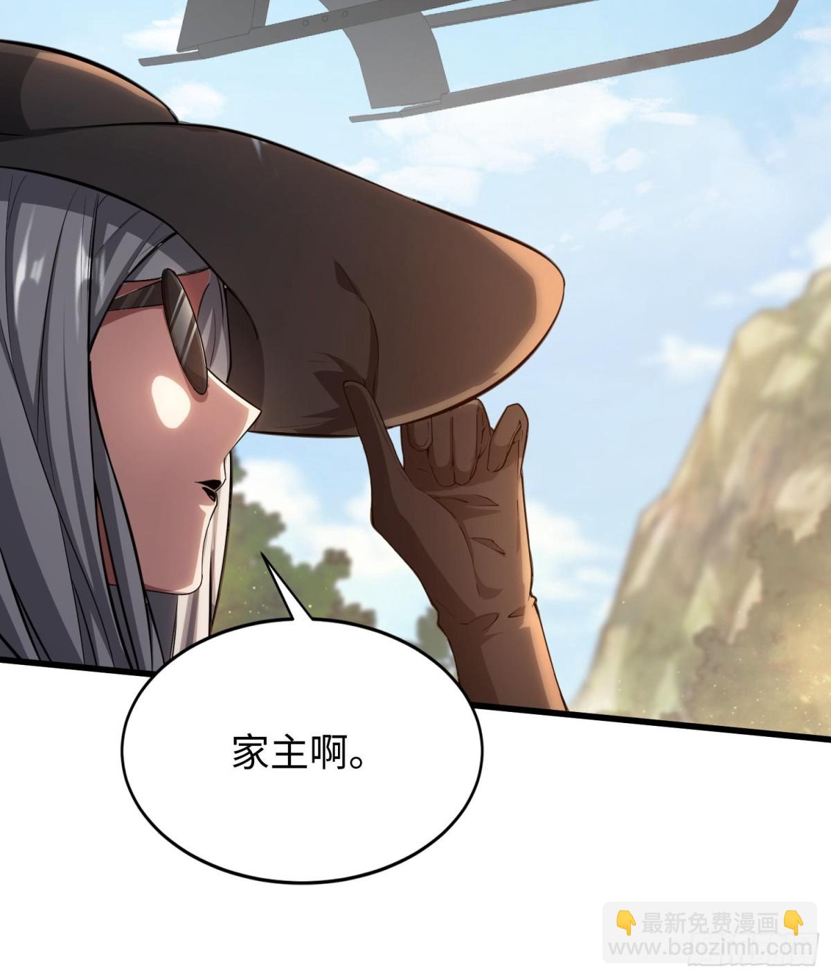 🍛全知修仙者 49进入遗迹 第18页