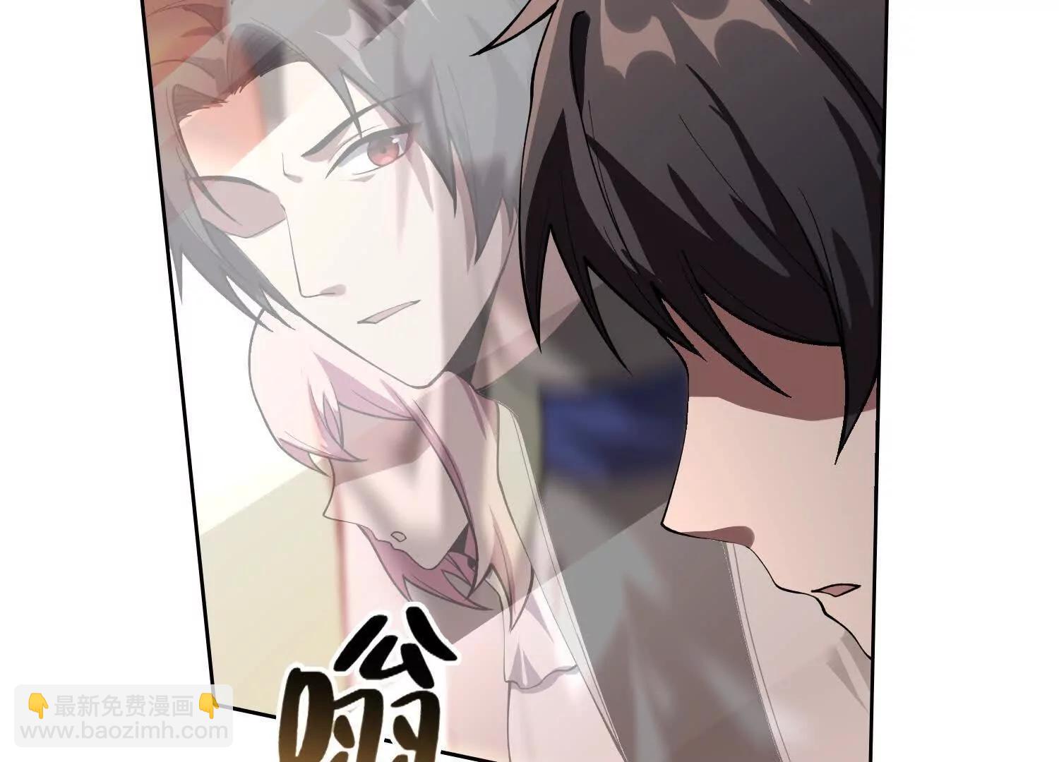 🍛全知修仙者 05劲敌 第19页