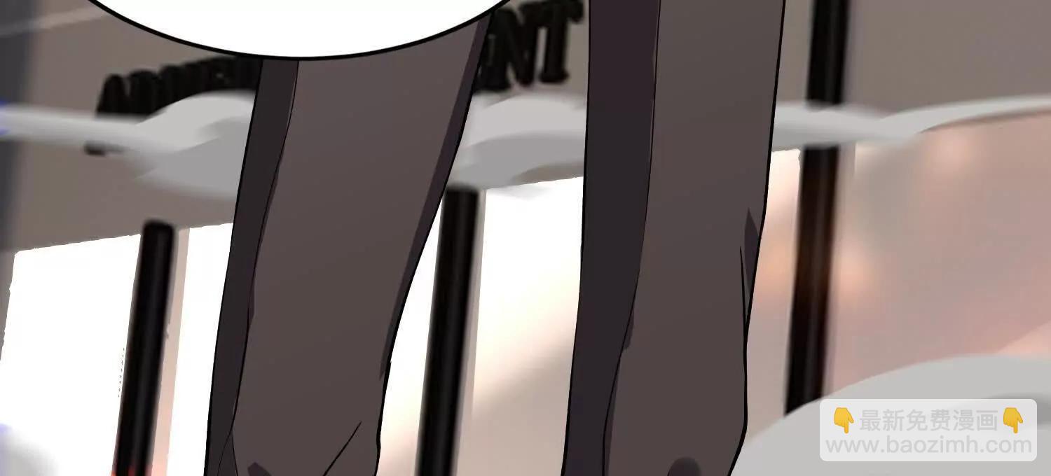 🍛全知修仙者 05劲敌 第46页