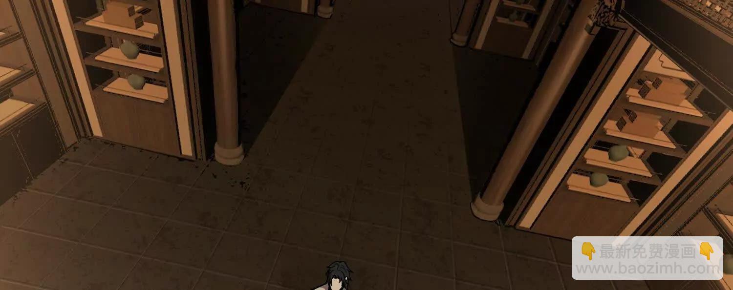 🍛全知修仙者 07三首恶犬 第6页