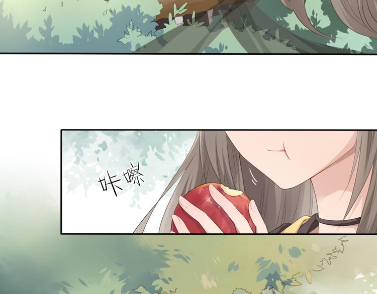 🍛雀桥仙 第1话 消失的新娘 第16页