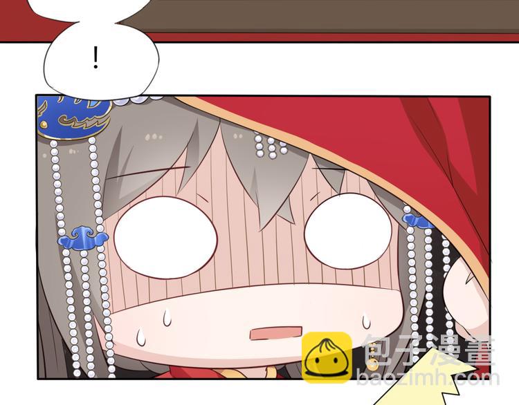 🍛雀桥仙 第1话 消失的新娘 第32页