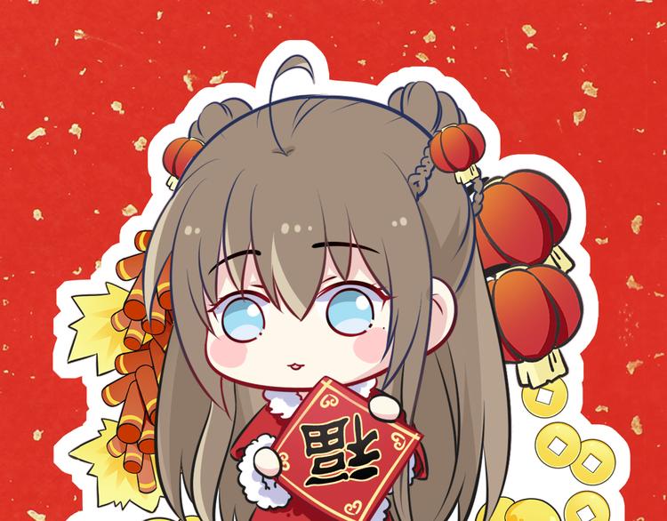 🍛雀桥仙 第11话 初见 第1页