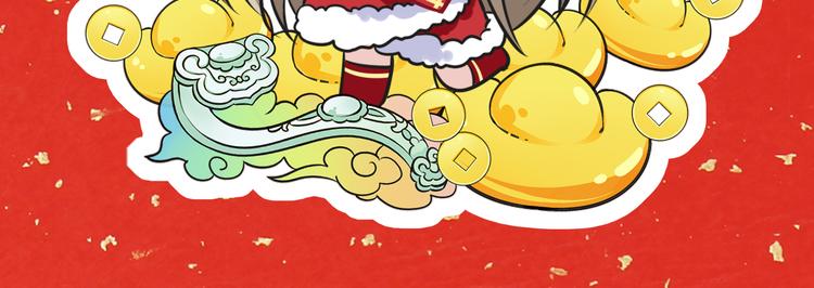 🍛雀桥仙 第11话 初见 第2页
