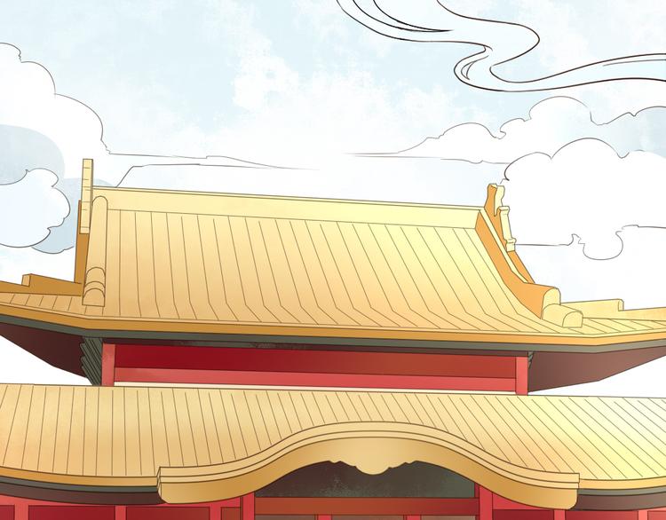 🍛雀桥仙 第13话 追婚 第18页
