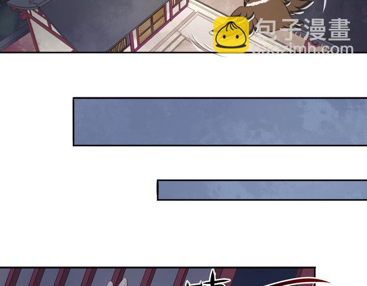 🍛雀桥仙 第19话 女儿红（五） 第11页