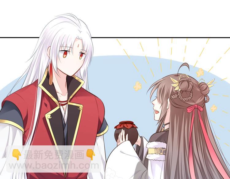 🍛雀桥仙 第25话 天界之变 第15页
