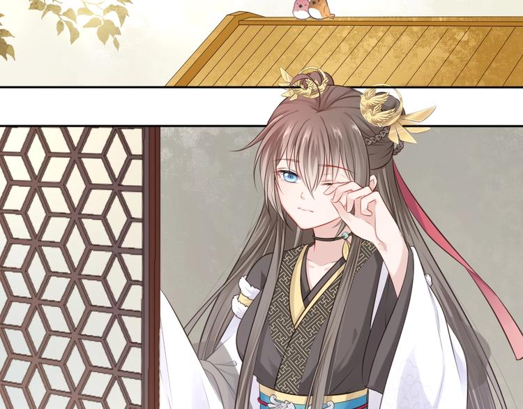 🍛雀桥仙 第29话 梦山寺（四） 第33页