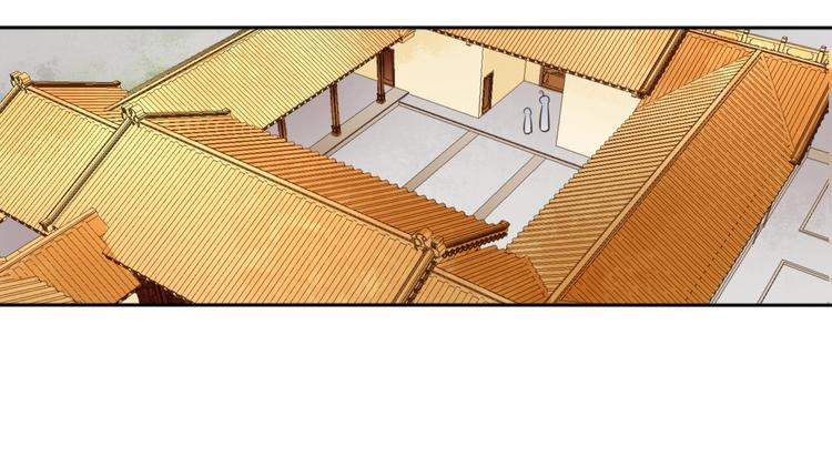 🍛雀桥仙 第29话 梦山寺（四） 第46页