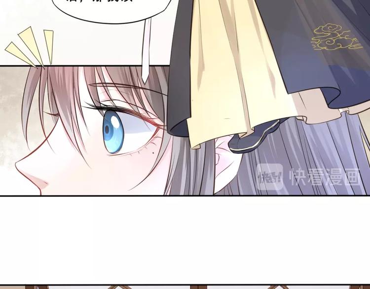 🍛雀桥仙 第29话 梦山寺（四） 第49页