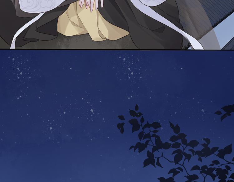 🍛雀桥仙 第3话 你所不知的秘密 第10页