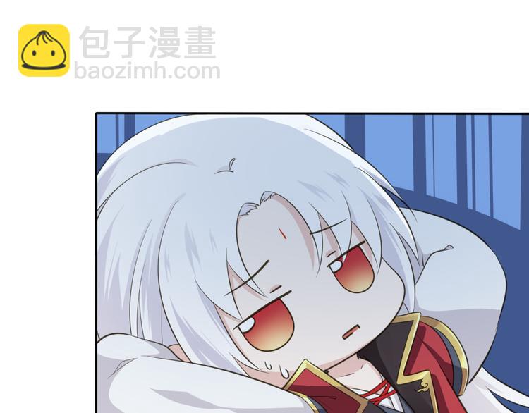 🍛雀桥仙 第3话 你所不知的秘密 第15页