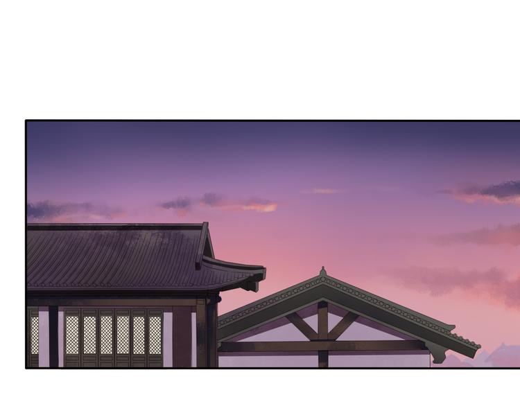 🍛雀桥仙 第3话 你所不知的秘密 第3页