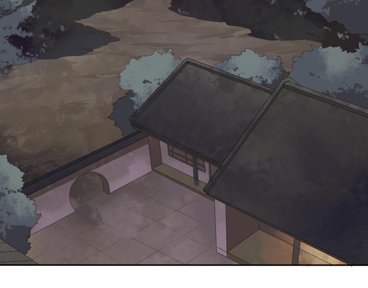 🍛雀桥仙 第3话 你所不知的秘密 第39页