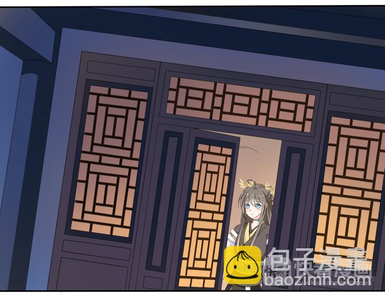 🍛雀桥仙 第3话 你所不知的秘密 第43页