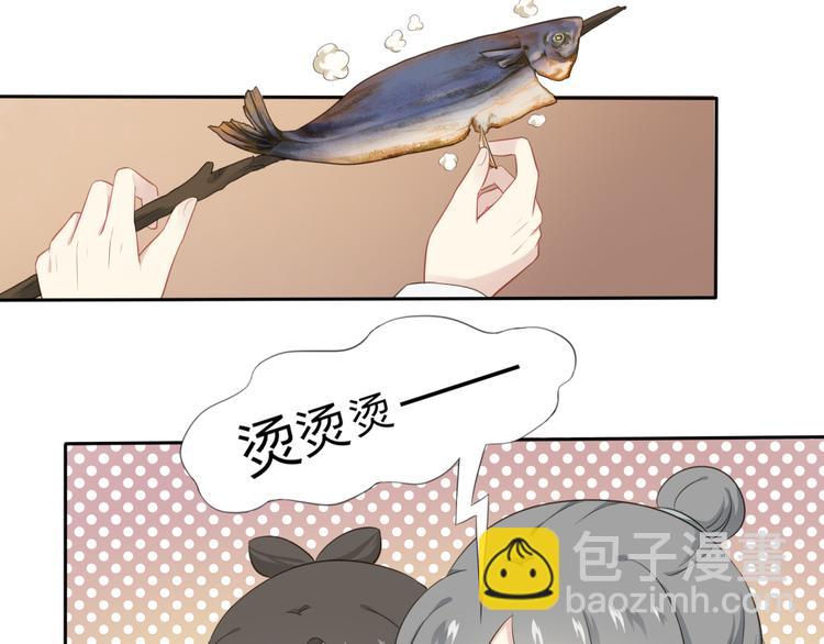 🍛雀桥仙 第3话 你所不知的秘密 第7页
