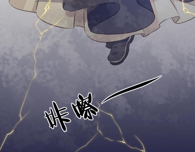 🍛雀桥仙 第31话 梦山寺（六） 第37页