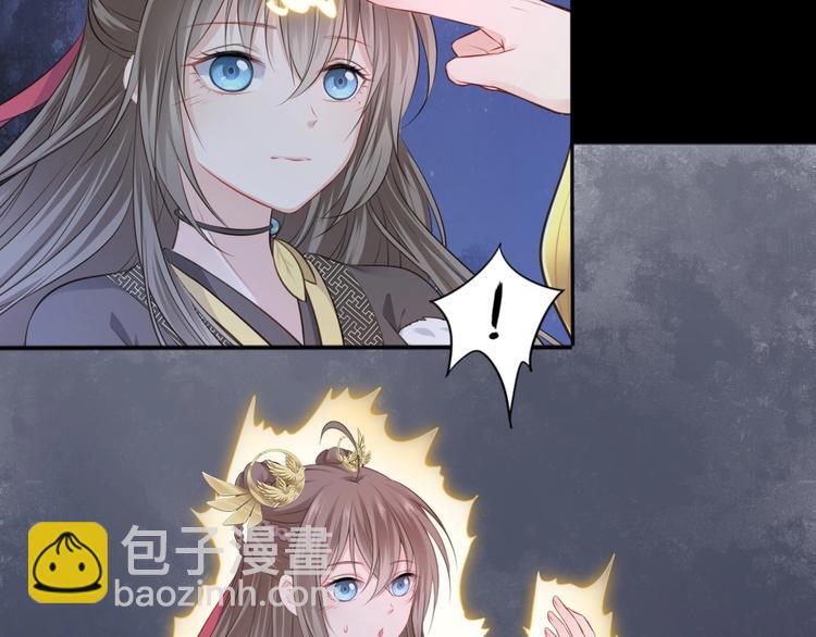 🍛雀桥仙 第33话 变身 第17页
