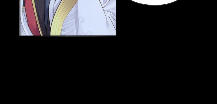 🍛雀桥仙 第33话 变身 第26页