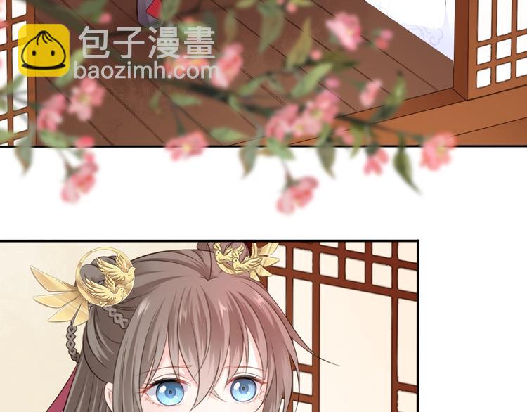 🍛雀桥仙 第33话 变身 第46页