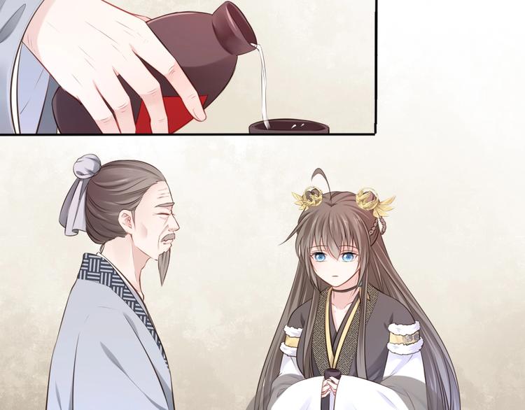 🍛雀桥仙 第33话 变身 第7页