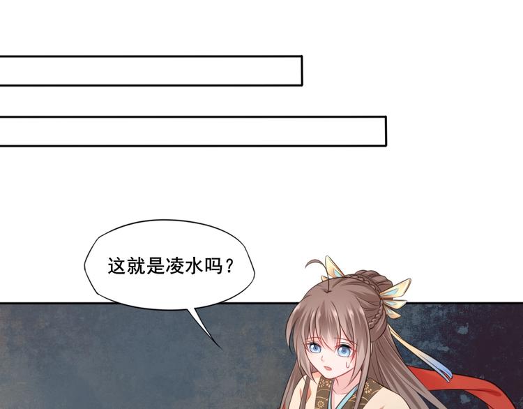 🍛雀桥仙 第35话  作壁上观 第15页