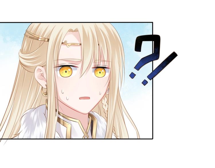 🍛雀桥仙 第35话  作壁上观 第27页