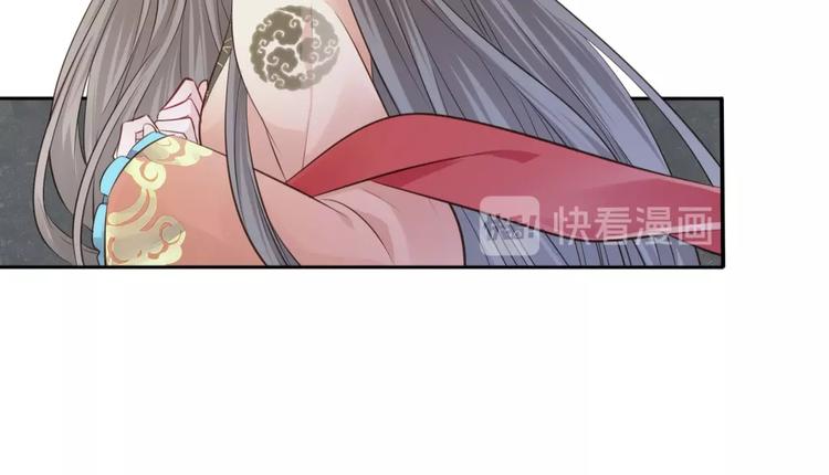 🍛雀桥仙 第35话  作壁上观 第38页