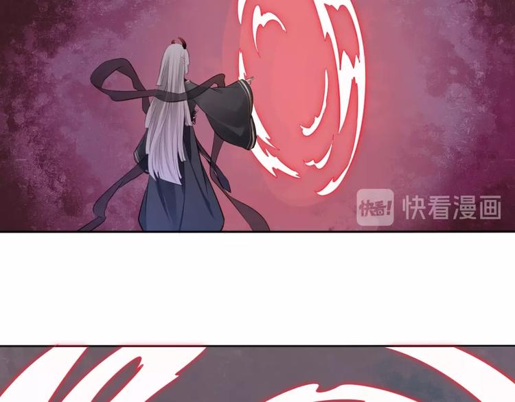 🍛雀桥仙 第35话  作壁上观 第9页