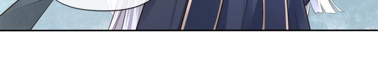 🍛雀桥仙 第37话 受伤 第12页