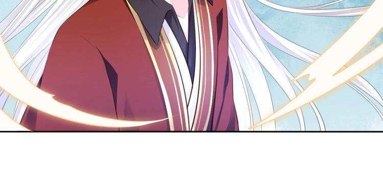 🍛雀桥仙 第37话 受伤 第24页