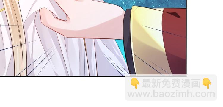 🍛雀桥仙 第39话 醒来 第14页