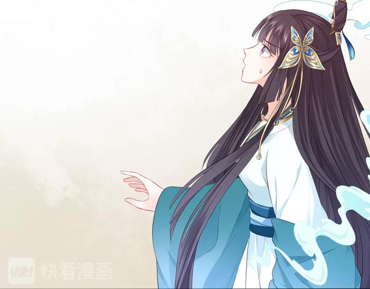 🍛雀桥仙 第39话 醒来 第31页