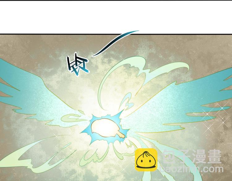 🍛雀桥仙 第39话 醒来 第32页