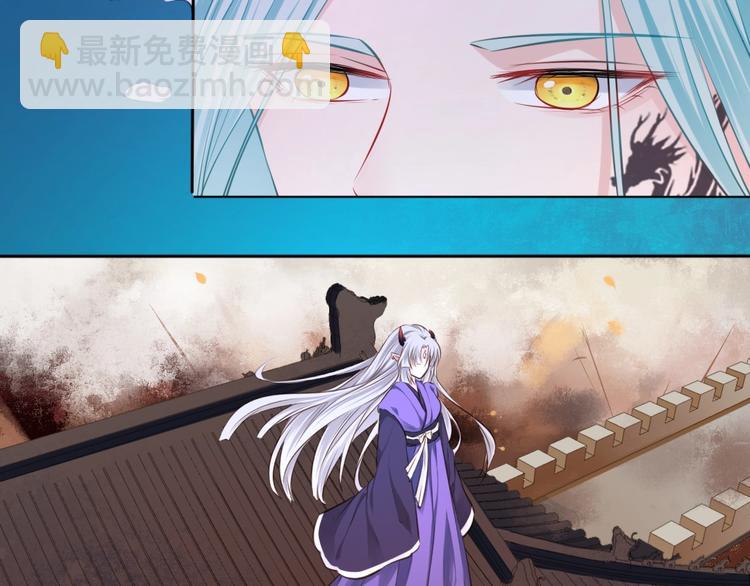 🍛雀桥仙 第39话 醒来 第5页