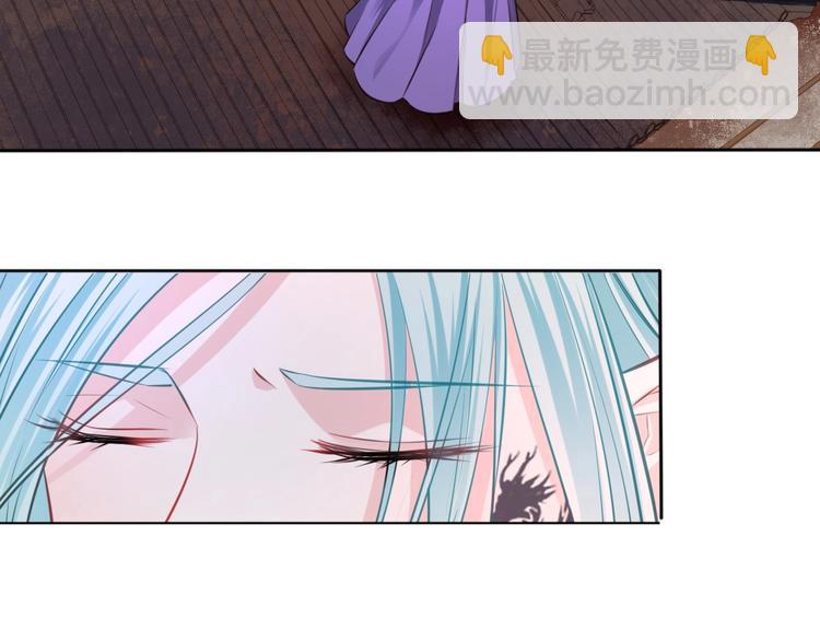 🍛雀桥仙 第39话 醒来 第6页