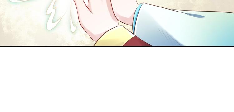 🍛雀桥仙 第41话 起源 第14页