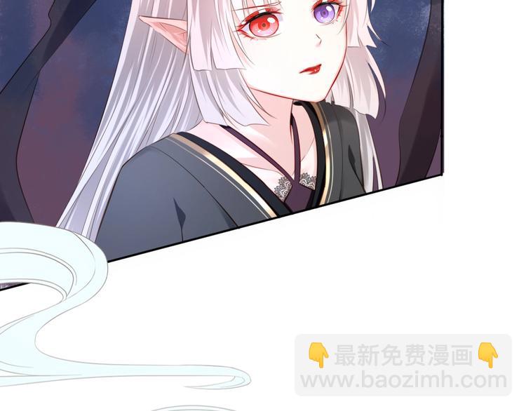 🍛雀桥仙 第41话 起源 第19页