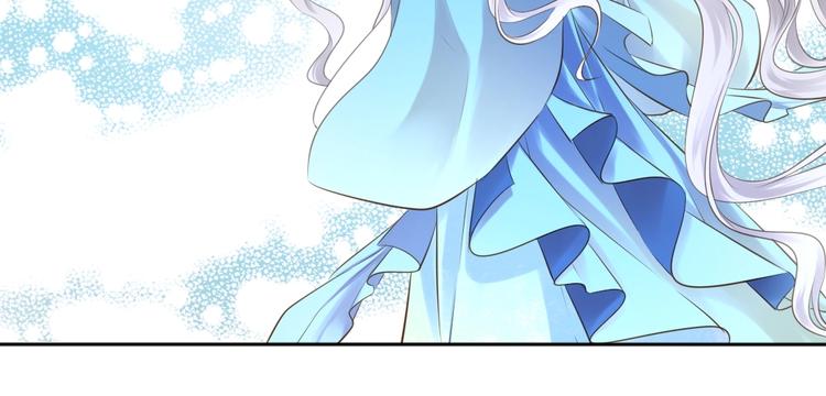 🍛雀桥仙 第41话 起源 第26页