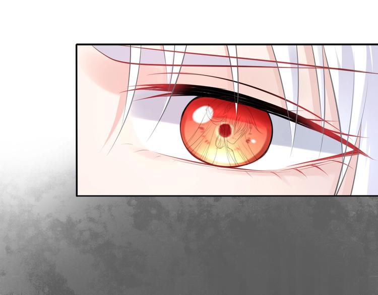 🍛雀桥仙 第41话 起源 第27页