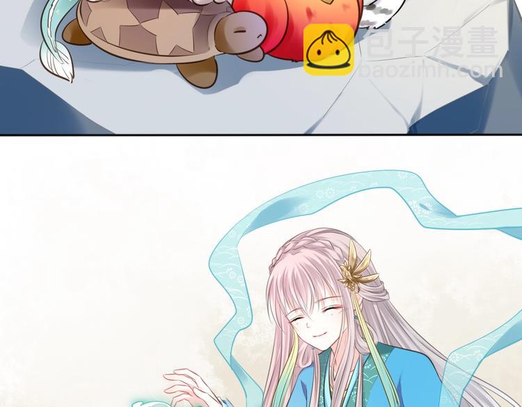 🍛雀桥仙 第41话 起源 第31页
