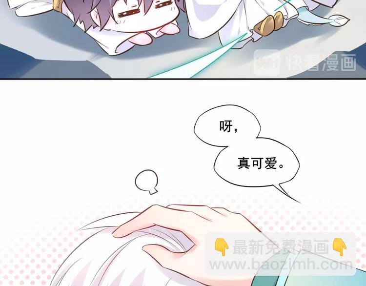 🍛雀桥仙 第41话 起源 第35页