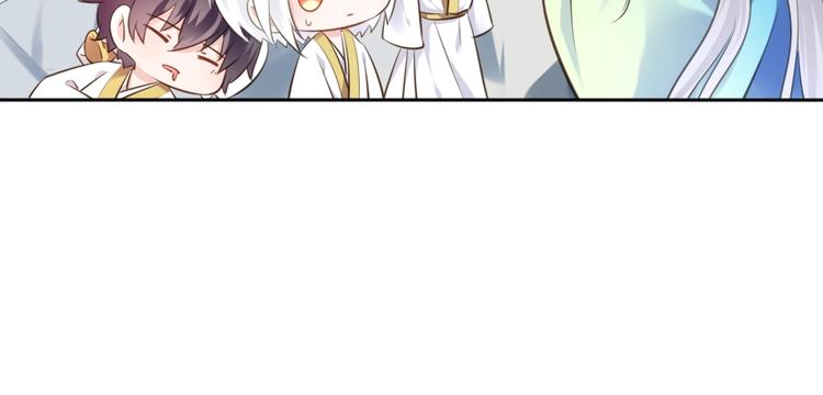 🍛雀桥仙 第41话 起源 第38页
