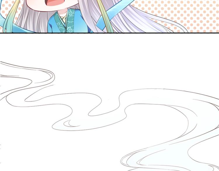 🍛雀桥仙 第41话 起源 第49页