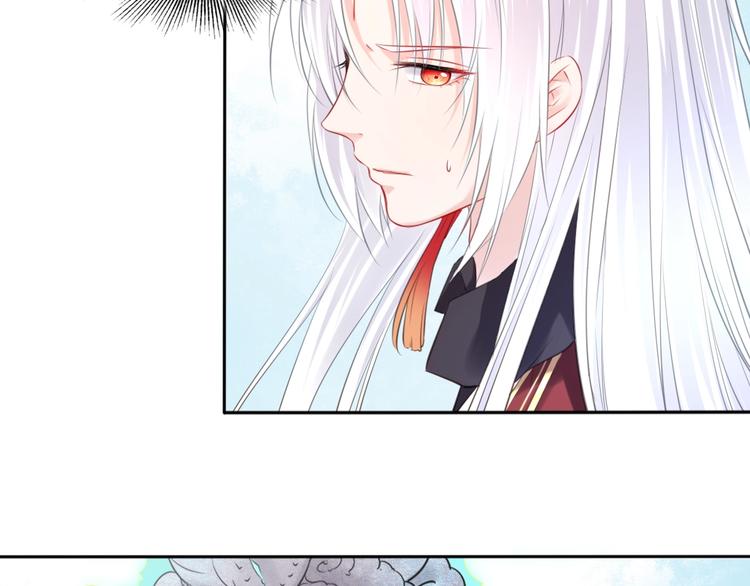 🍛雀桥仙 第41话 起源 第8页