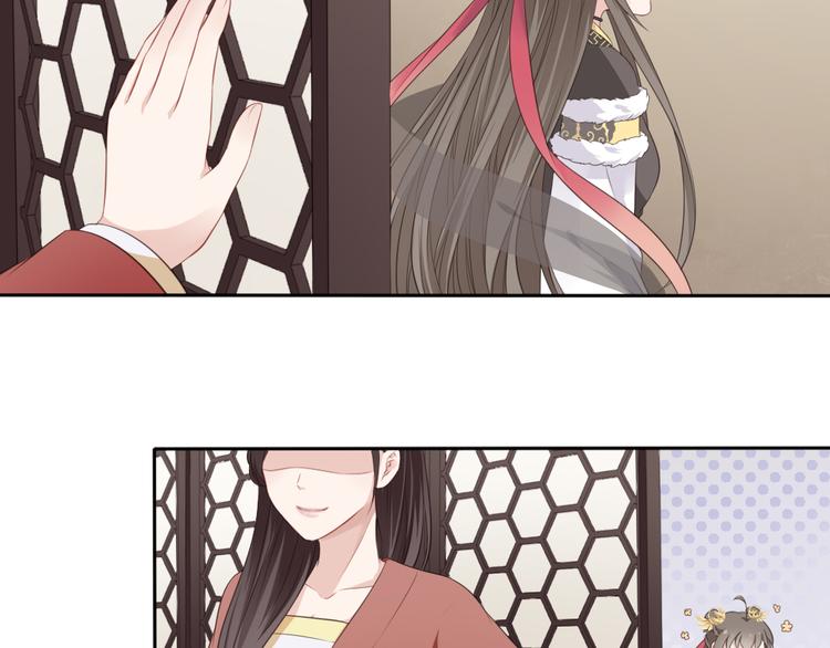 🍛雀桥仙 第5话 强敌从天而降 第32页