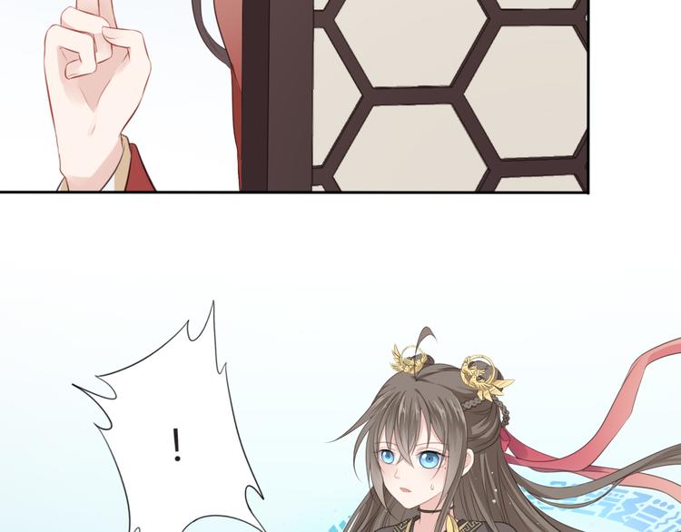 🍛雀桥仙 第5话 强敌从天而降 第34页