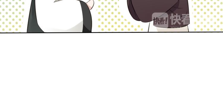 🍛雀桥仙 第7话 恋人的答案 第38页