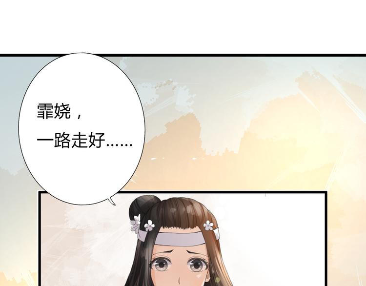 第2话 好久不见(1/2)-第2话